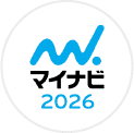マイナビ2026