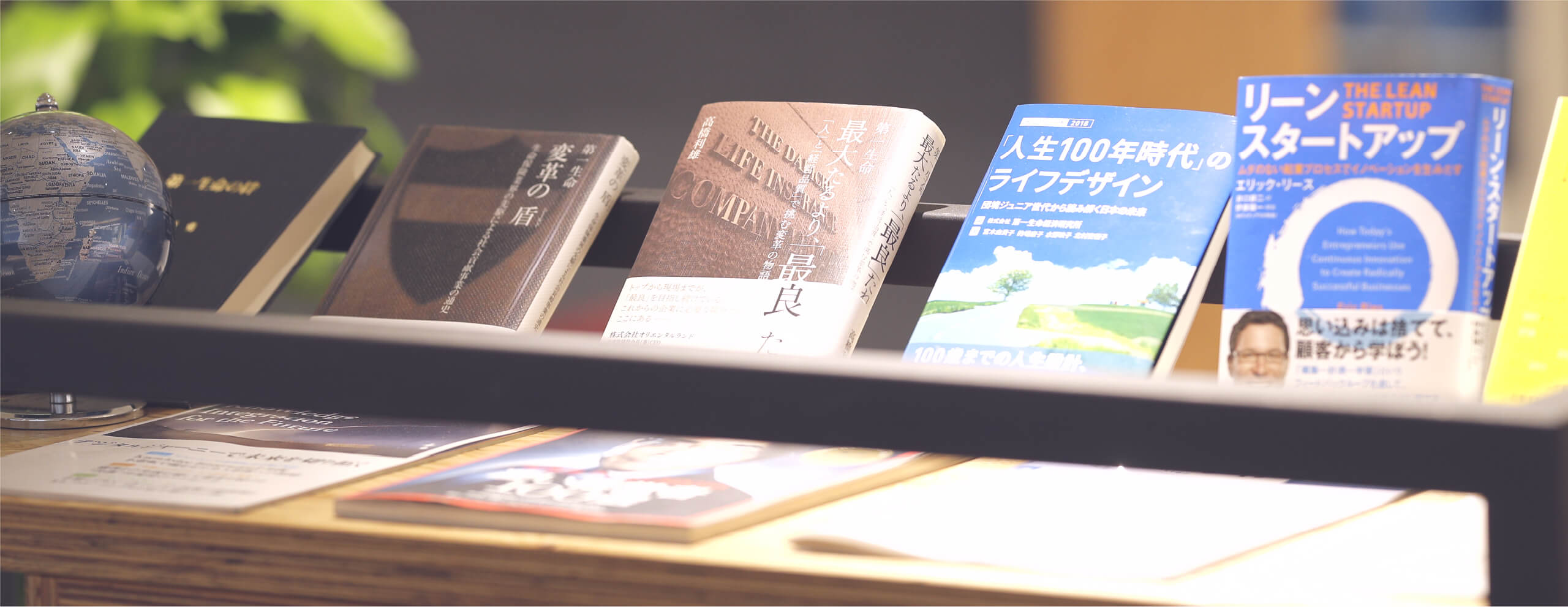 本棚の背景画像1