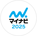 マイナビ2024