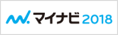 マイナビ2018