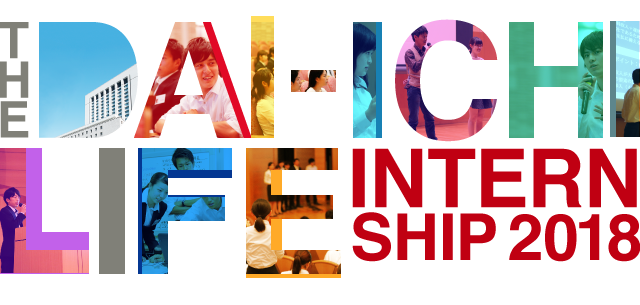 INTERNSHIP 2018